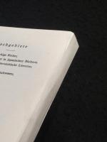 「高橋麻帆書店」という古書店