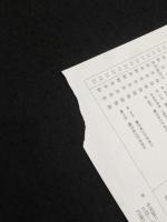 九代　大樋長左衛門五十盌展