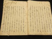 山鹿流　采幣極意　全