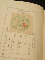 巴里すうぶにいる