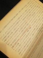 細胞活動のてびき