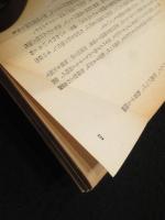 細胞活動のてびき