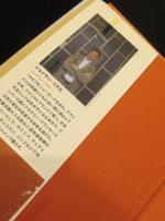 慈しみの女神たち　上下2冊