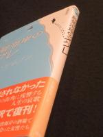 紺碧海岸のメグレ