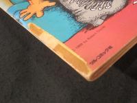 Woo（ウー)　創刊号