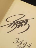 【サイン入り】　3444 : 片山右京写真集 : Since 1992-97