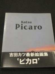 Picaro : 吉田カツ絵画集