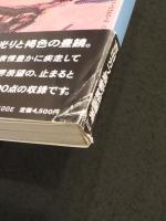 Picaro : 吉田カツ絵画集