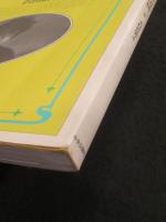 我が名は、ジュリー