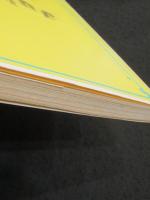 我が名は、ジュリー