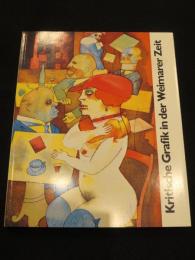 kritische grafik in der weimarer zeit (ワイマール時代の諷刺画)