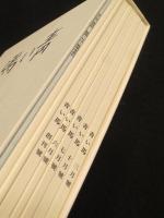 復刻版 青い馬　全7冊+別巻1巻　計8冊