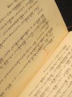 審くもの審かれるもの