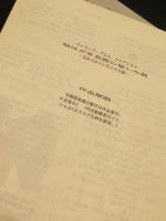 絵はがき芸術の愉しみ展 : フィリップ・バロス コレクション : 忘れられていた小さな絵