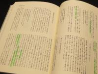 現代川柳の群像　上下2冊