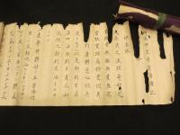 自弁当流(神影正兵法備具兵神宜武士道居合)　伝書　2巻