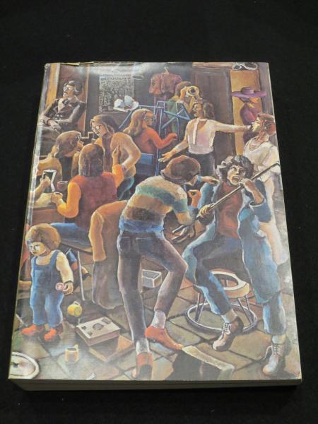 ホモフィクタス 地下演劇 No 4(芥正彦企画・監修) / 古本、中古