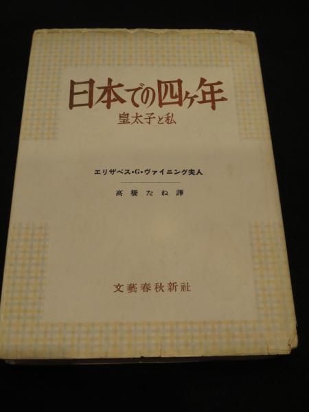統計的自然言語処理の基礎 / 古書クマゴロウ / 古本、中古本、古