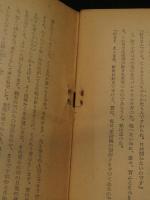 魂傳令す
