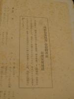 魂胆色遊懐男