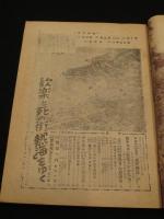 内外特報　昭和29年2月25日