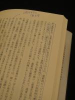 複数的人間 : 行為のさまざまな原動力