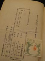 泥濘