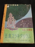 読売スポーツ年鑑