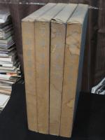 石涛書画集　全4冊揃