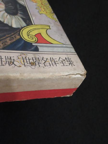 王女ナスカ(スターリング 原作 ; 岸なみ 著 ; 林唯一 絵) / 古本、中古