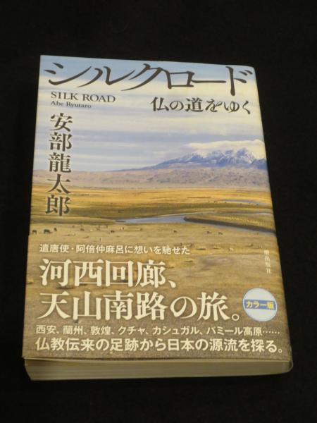 Amazon.co.jp: 資料集 SFワンダーランド スタジオぬえ 豆たぬき