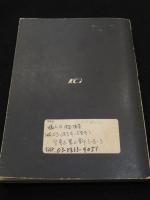 KGギヤ　KG STOCK GEARS　(昭和60年発行　歯車部品カタログ)