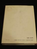 笑ほど素敵な商売はない