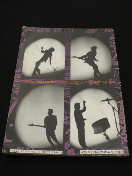 バンドスコア　BOØWY GIGS JUST A HERO TUR 1986 ヨドバシ.com - バンドスコア BOOWY / 