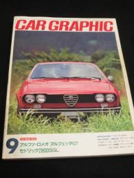 カーグラフィック　No.174 1975年9月号　；　CG car graphic　No.174 1975/09
