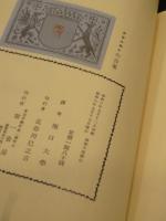 グウルモンの言葉
