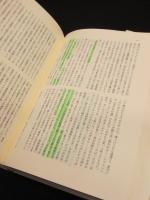 ヨーロッパ戦後史　上下2冊　揃い
