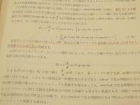 高速ガソリンエンジン