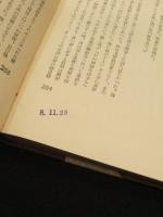 ブラウニング詩集