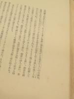 ブラウニング詩集