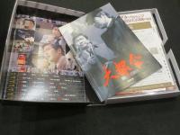 大都会 闘いの日々 DVD-BOX