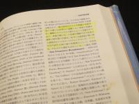 20世紀英語文学辞典