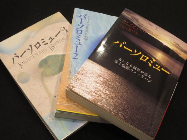 古本、中古本、古書籍の通販は「日本の古本屋」　平山郁夫　シルクロード--奈良への道　日本の古本屋　平山郁夫シルクロード美術館編)　平城遷都一三〇〇年記念特別展(奈良県立万葉文化館,　平山郁夫美術館,　古書クマゴロウ