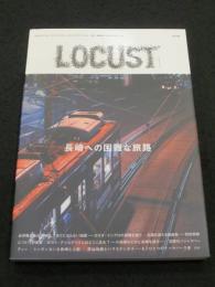 LOCUST (ロカスト)　Vol.4 ；　長崎への困難な旅路