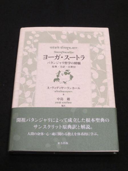 訳)　ほか著　ヴォルター・クーグラ　古本、中古本、古書籍の通販は「日本の古本屋」　編　遺された黒板絵(ルドルフ・シュタイナー　古書クマゴロウ　日本の古本屋　ルドルフ・シュタイナー　高橋巌