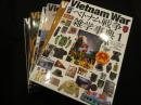 ベトナム戦争雑学事典　1～6巻　6冊