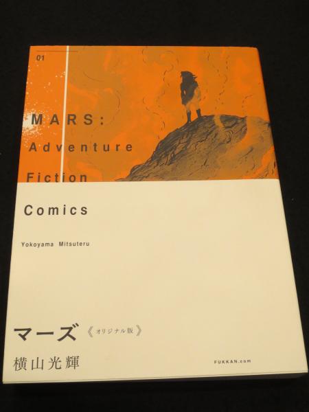 暗殺・叛逆の戦国史(黒田基樹著)　太田道灌と長尾景春　古書クマゴロウ　古本、中古本、古書籍の通販は「日本の古本屋」　日本の古本屋