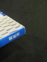 日本伝統絞りの技(榊原あさ子 著) / 古本、中古本、古書籍の通販は