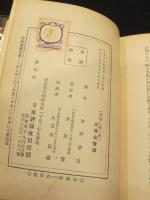 闘争に赫く光
