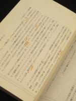 南インドの瞑想 : ラマナ・マハリシとの対話
